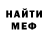 Метадон VHQ Azamat Belgibaev