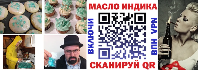 Cannafood марихуана  Купить  Северо-Курильск 