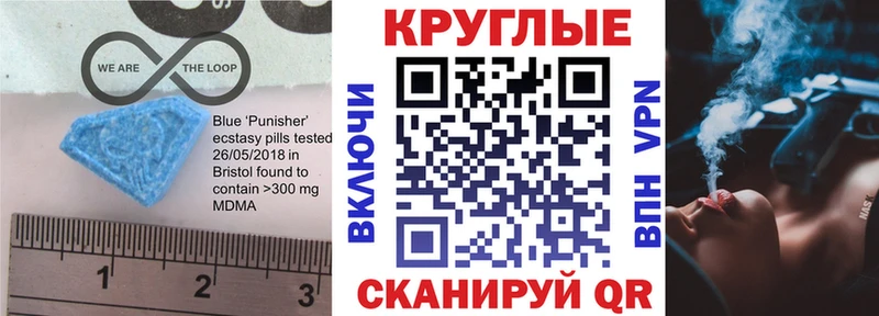 ЭКСТАЗИ диски  Купить где  Северо-Курильск 