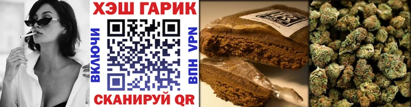 ГАШИШ 40% ТГК Северо-Курильск