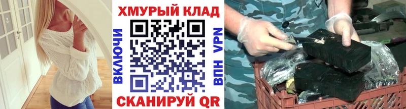 Купить закладки  Северо-Курильск  ГЕРОИН хмурый 
