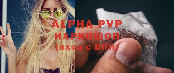 скорость mdpv Балабаново