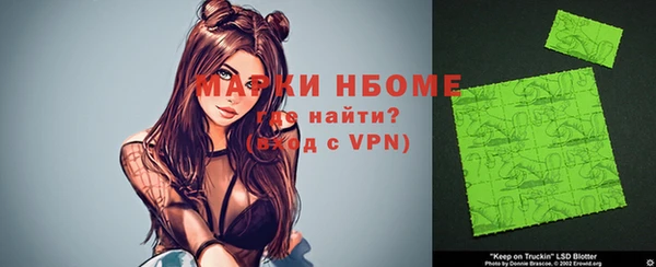 кокаин Армянск