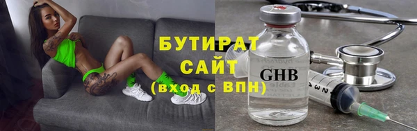 прущие грибы Балахна