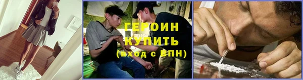 кокаин Армянск