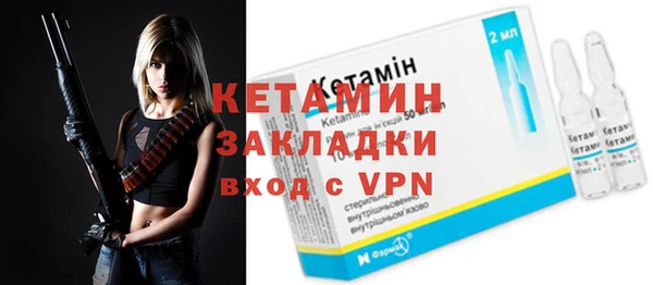 кокаин Армянск