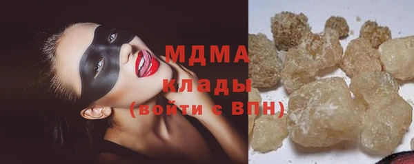кокаин Армянск