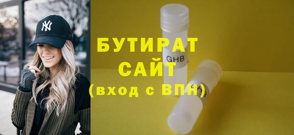 скорость mdpv Балабаново