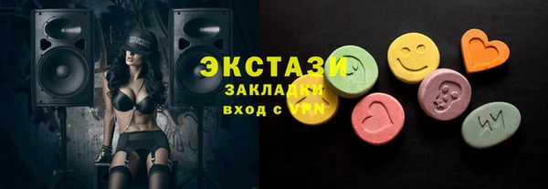 прущие грибы Балахна