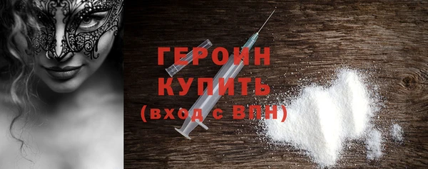 герыч Арсеньев