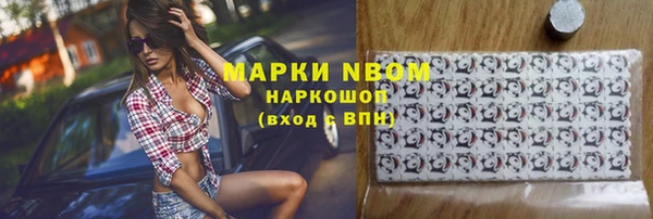 кокаин Аркадак