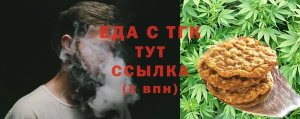 кокаин Армянск