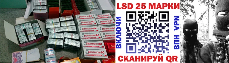 Купить где  Северо-Курильск  LSD-25 экстази кислота 