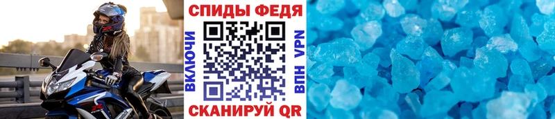 Купить закладки  Северо-Курильск  МЕТАМФЕТАМИН Декстрометамфетамин 99.9% 